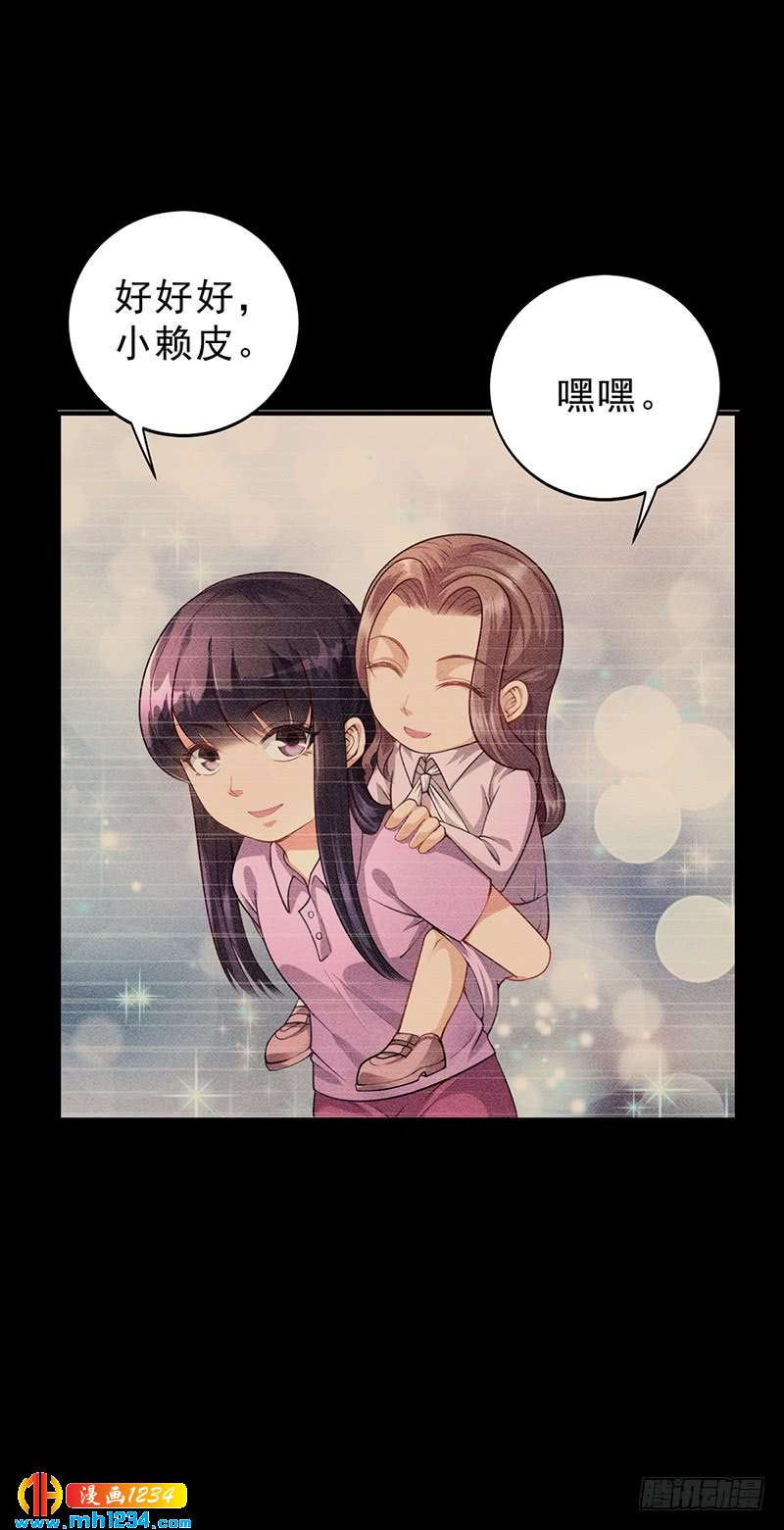 第34话 林妮妮后悔-第34话