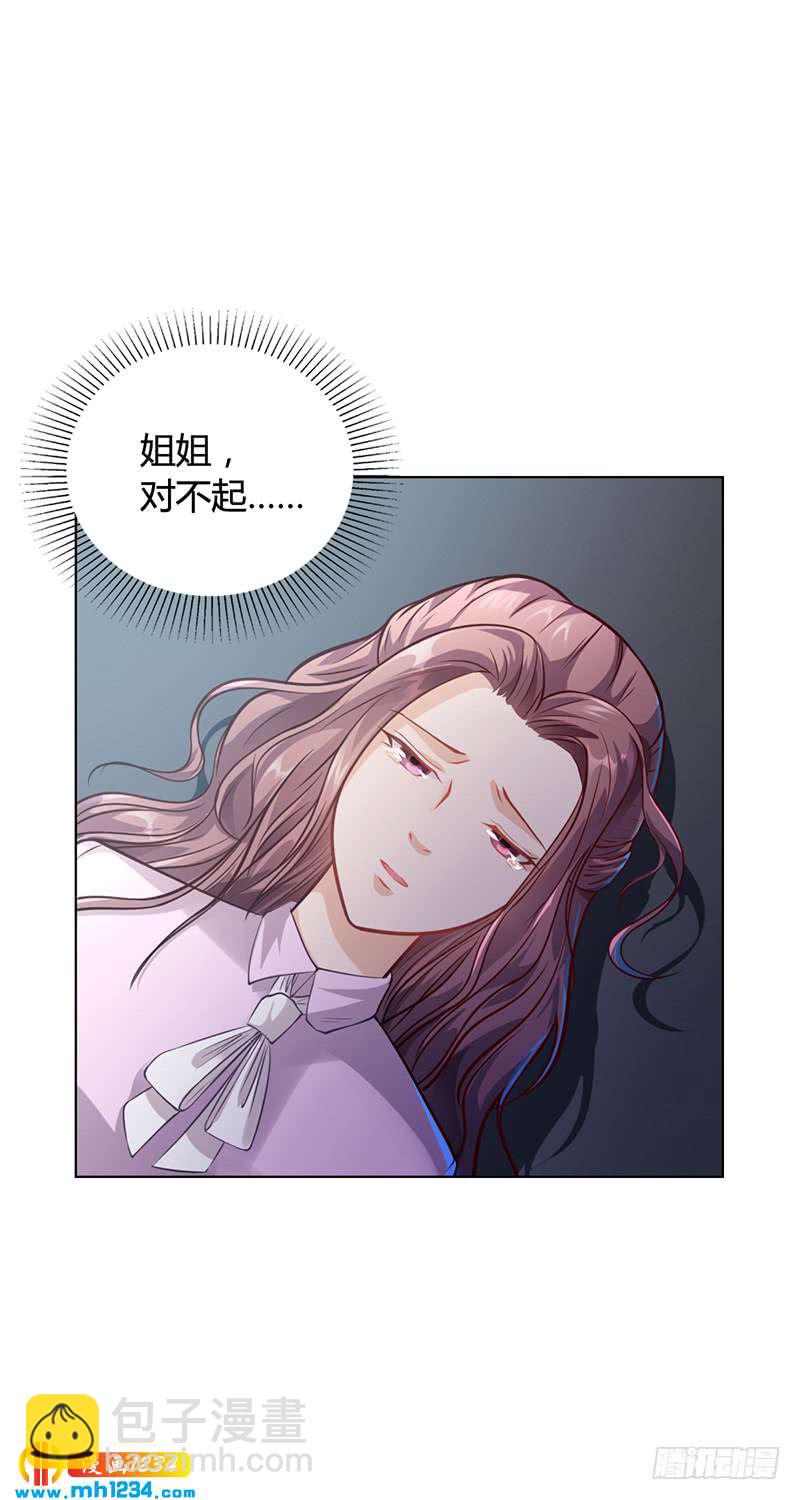第34话 林妮妮后悔-第34话