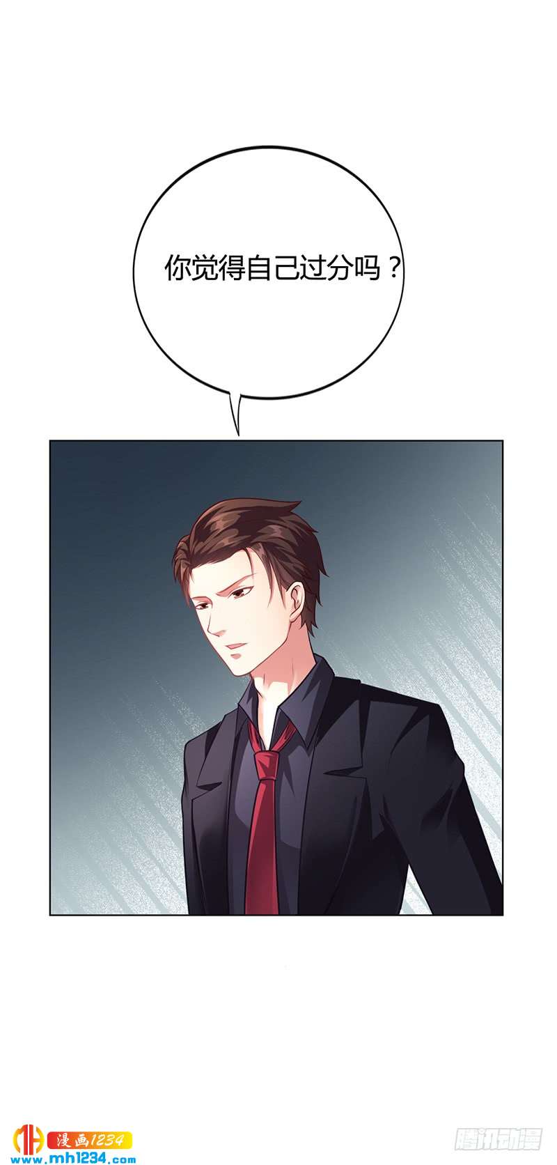 第34话 林妮妮后悔-第34话