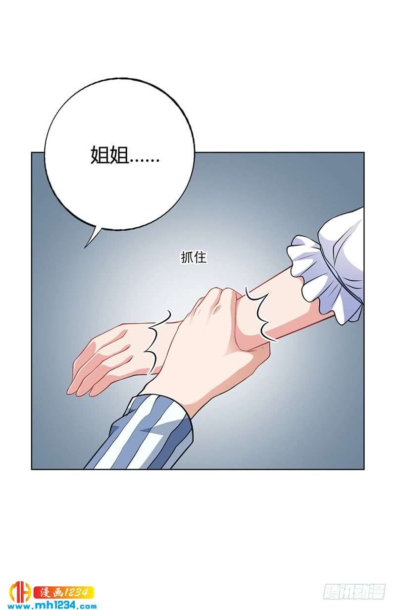 第36话 和好如初-第36话