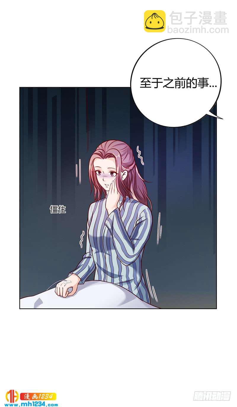 第36话 和好如初-第36话