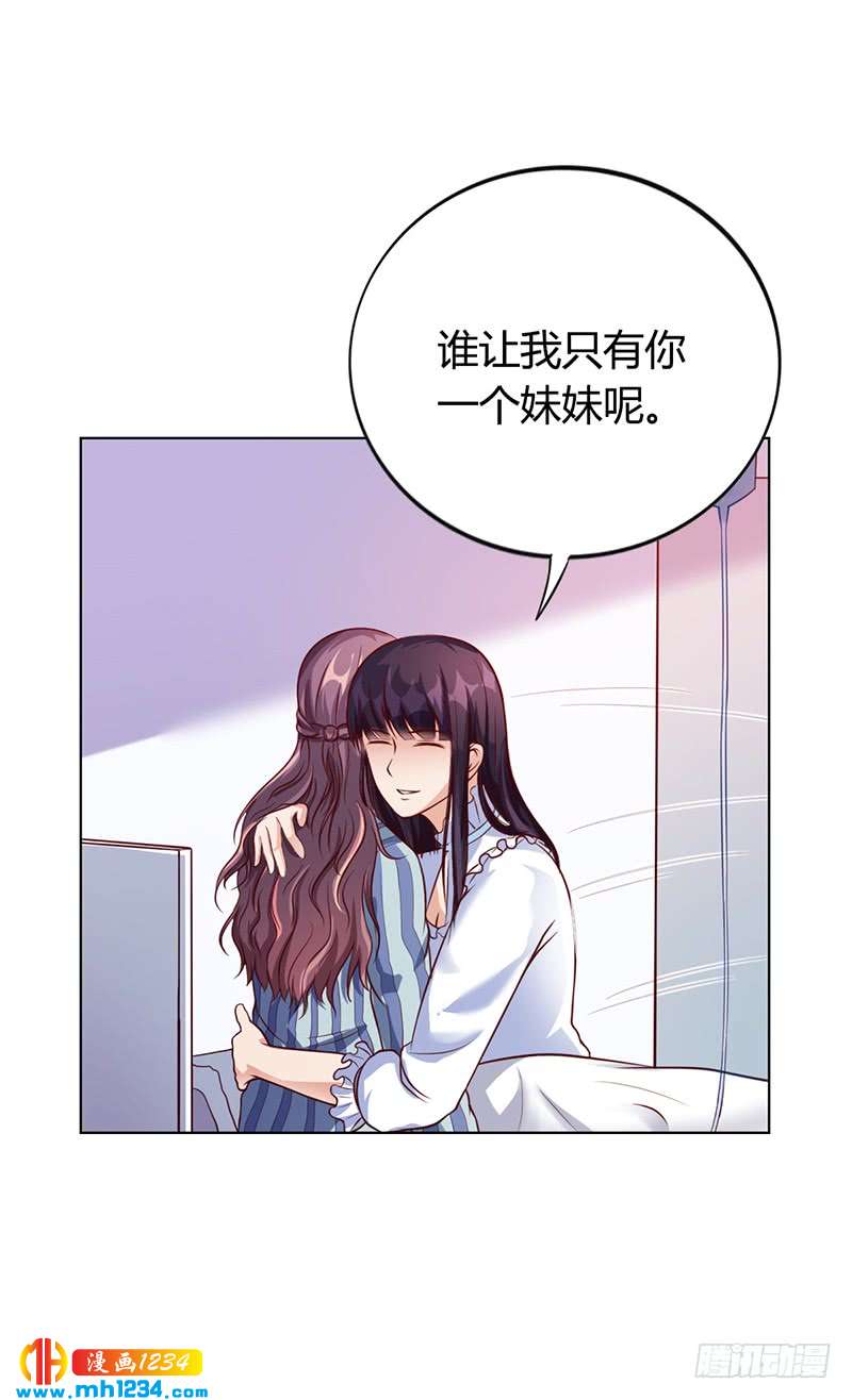 第36话 和好如初-第36话