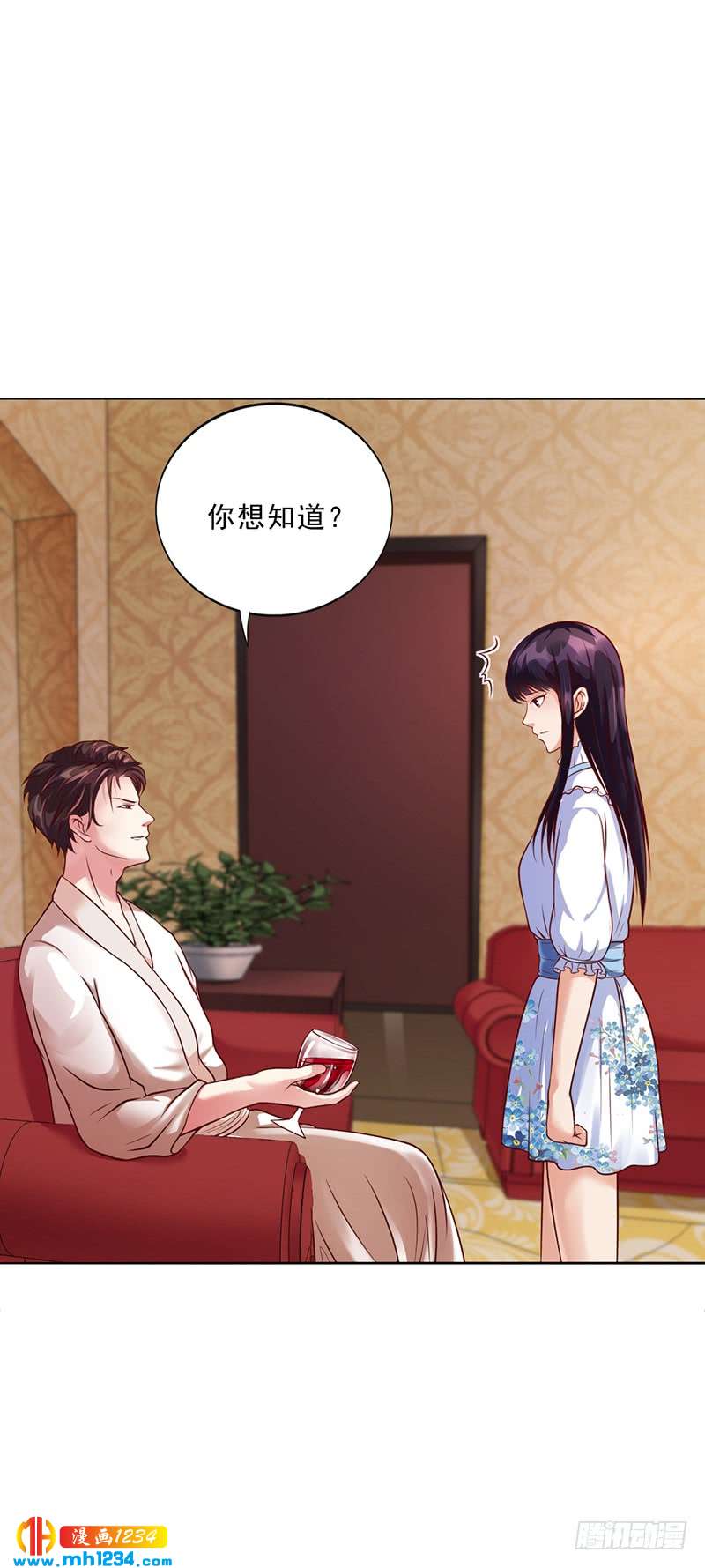 第36话 和好如初-第36话