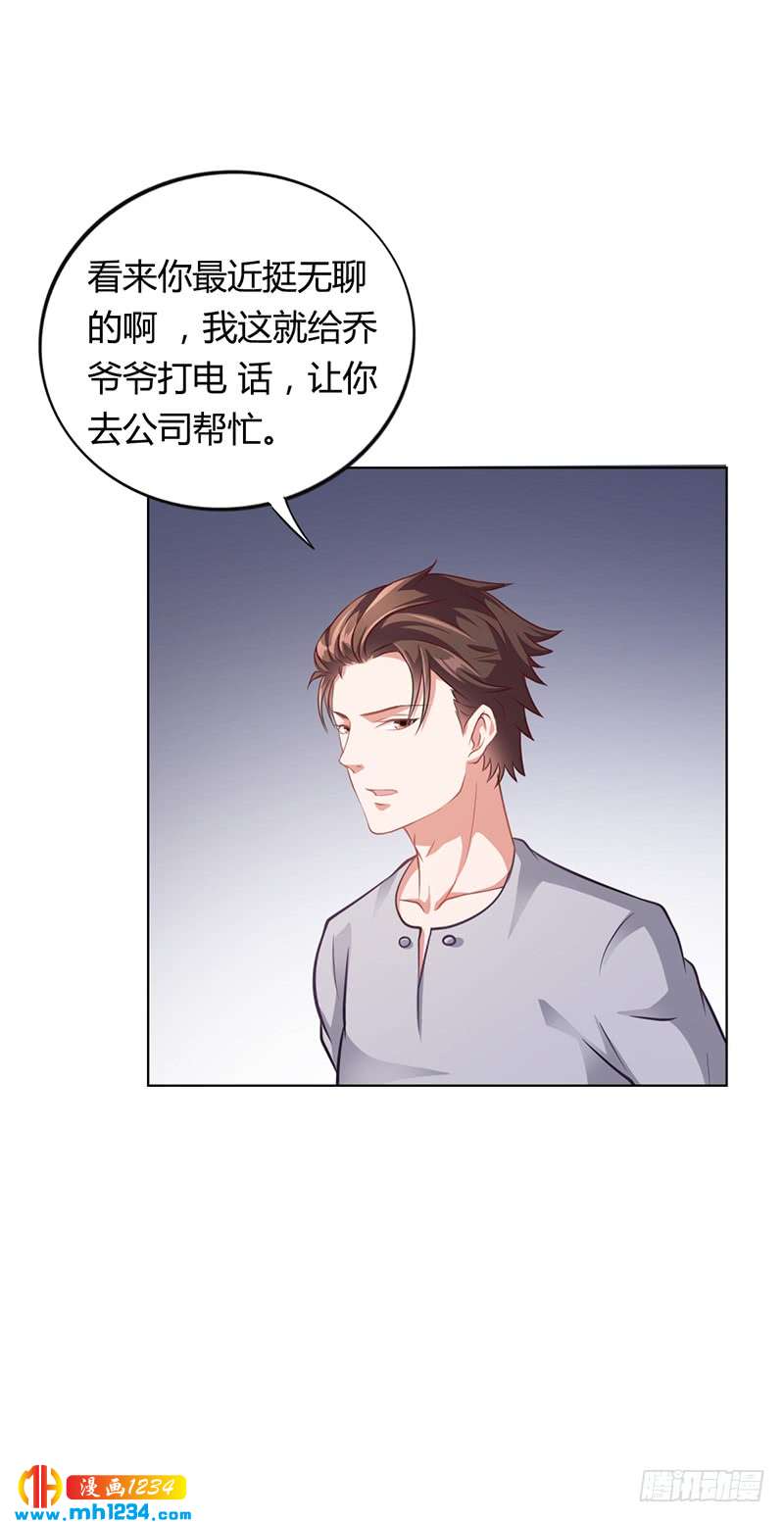 第36话 和好如初-第36话