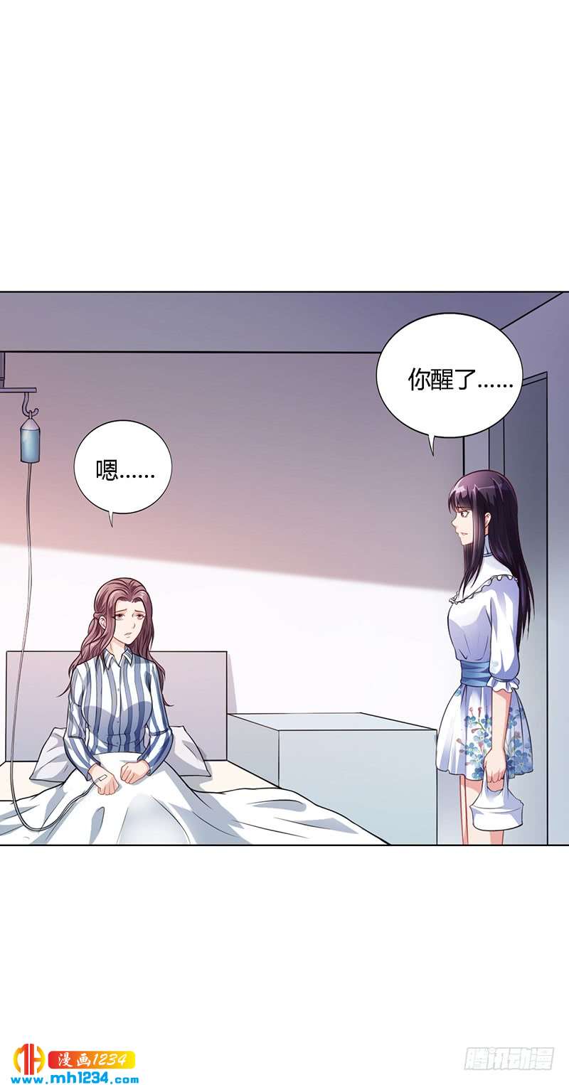 第36话 和好如初-第36话