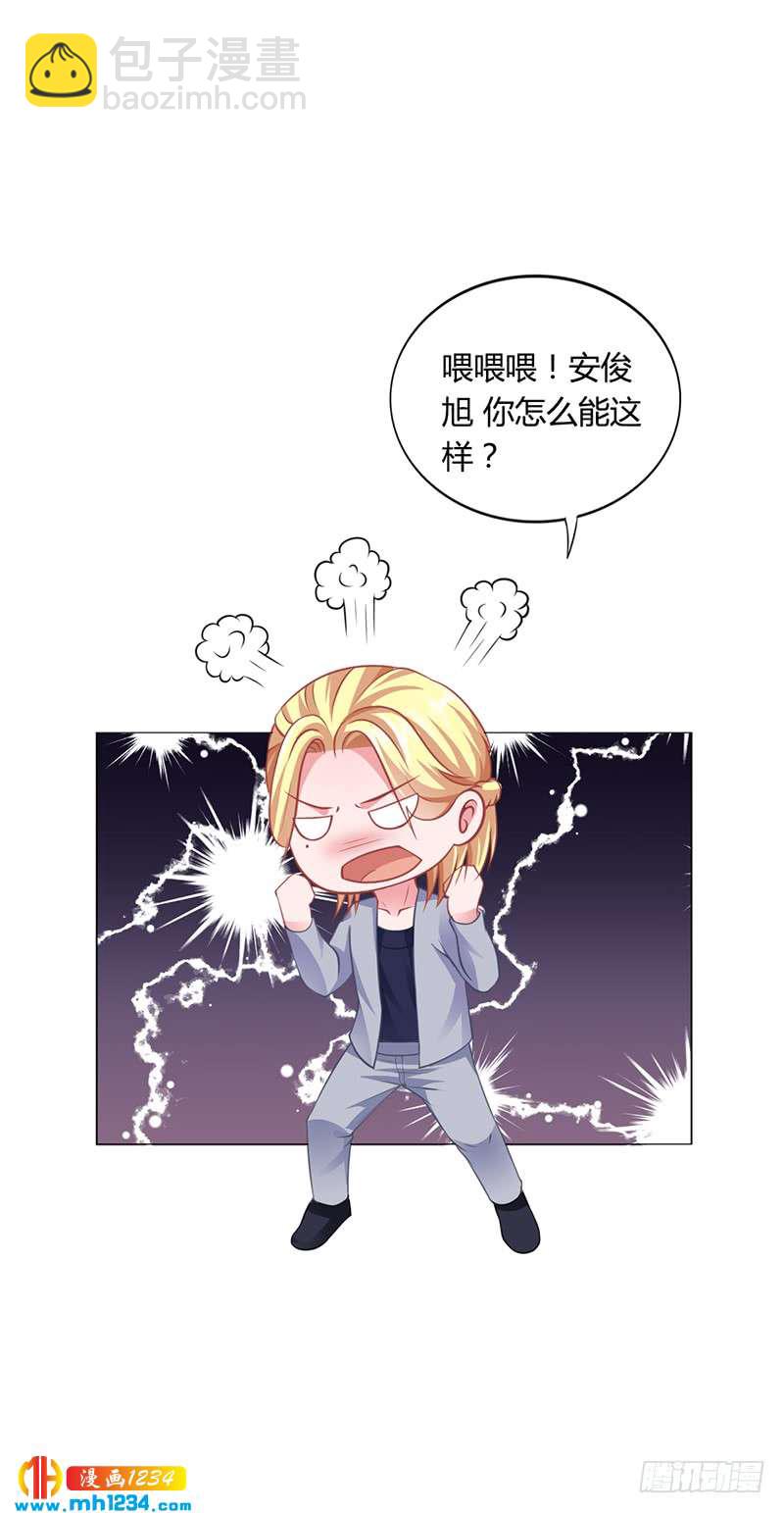 第38话 飞醋风波-第38话