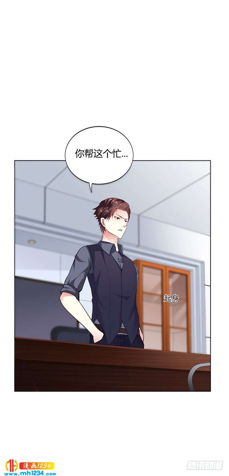 第38话 飞醋风波-第38话