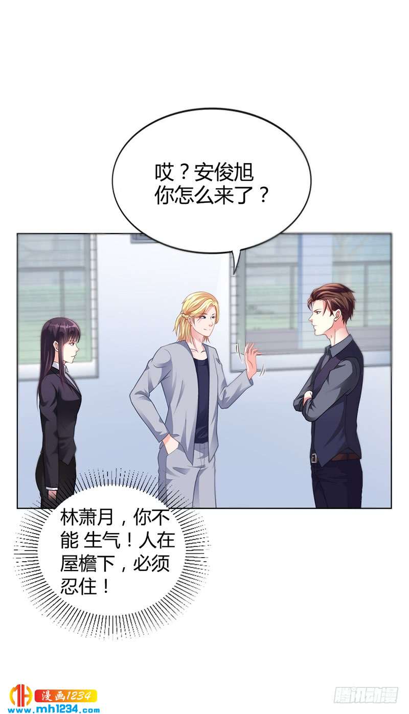 第38话 飞醋风波-第38话