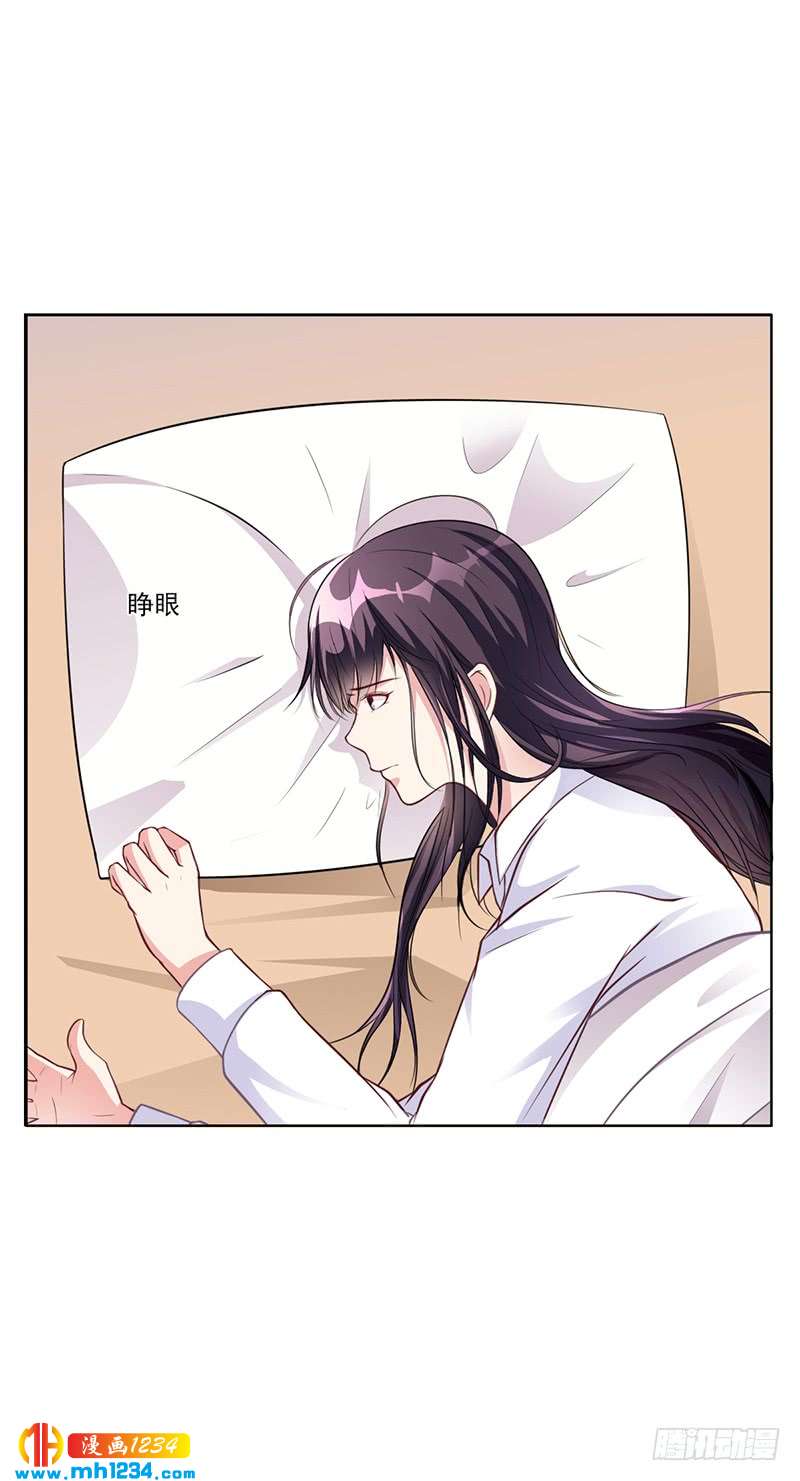 第38话 飞醋风波-第38话