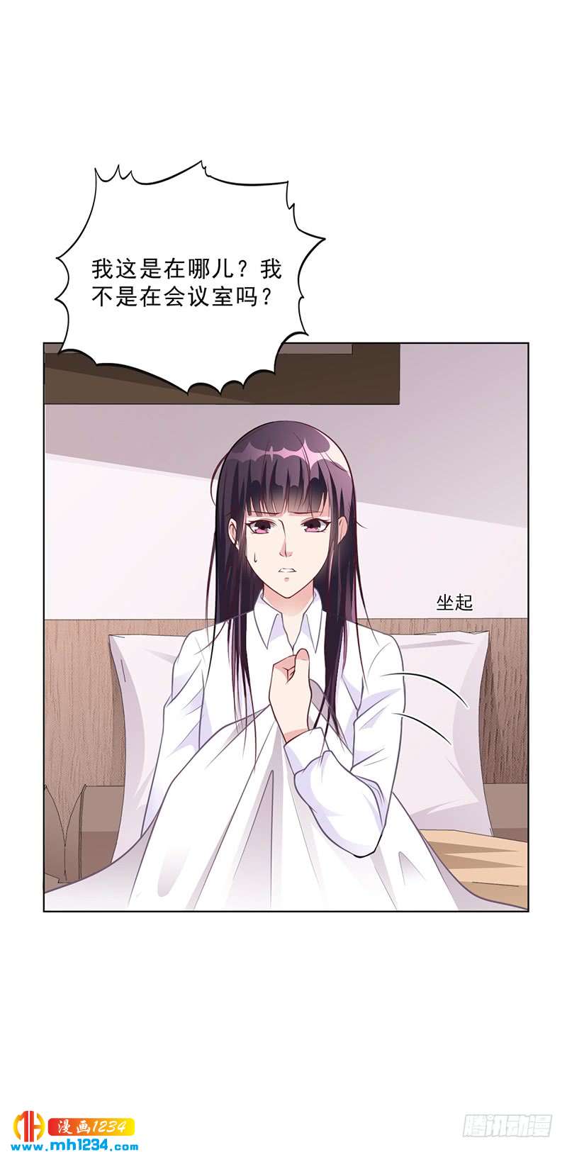 第38话 飞醋风波-第38话