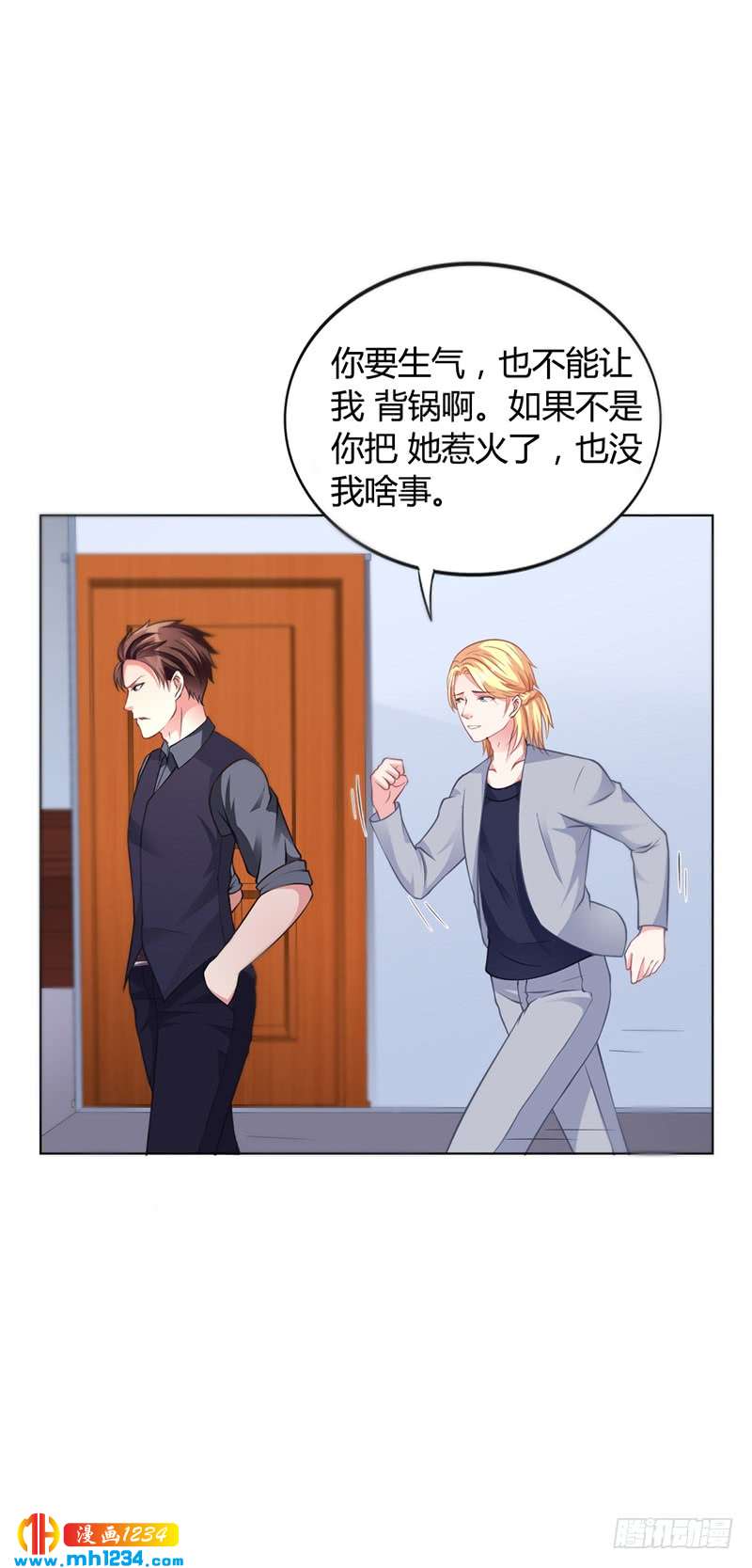 第38话 飞醋风波-第38话