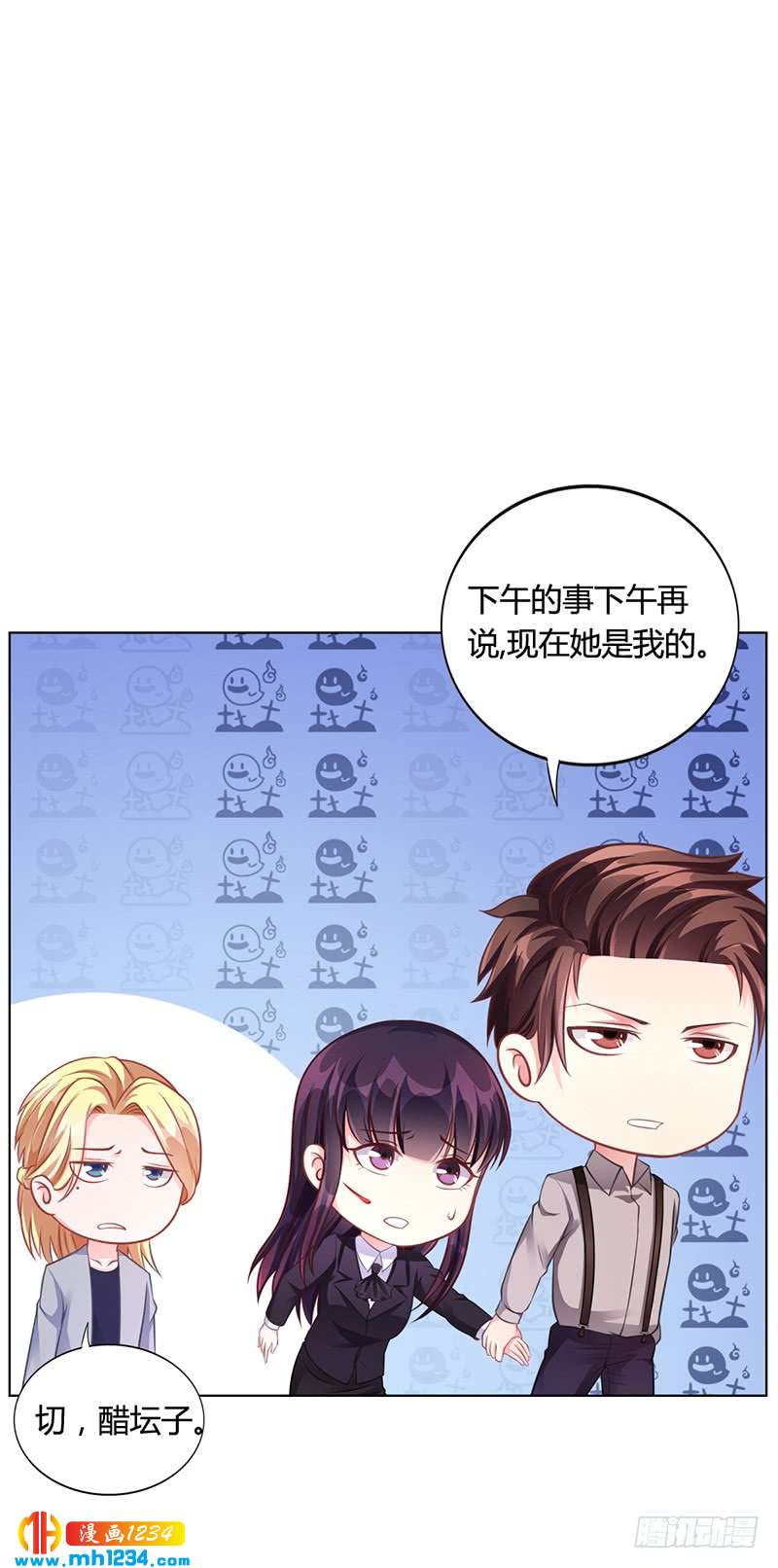 第40话 安俊旭的提醒-第40话