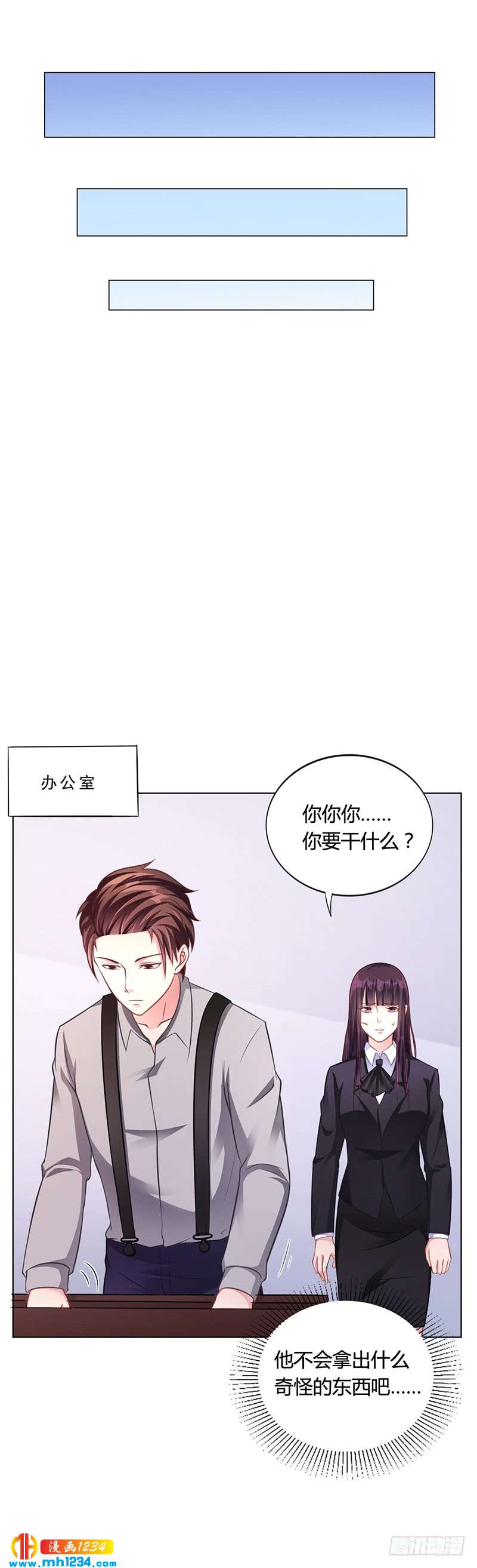 第40话 安俊旭的提醒-第40话