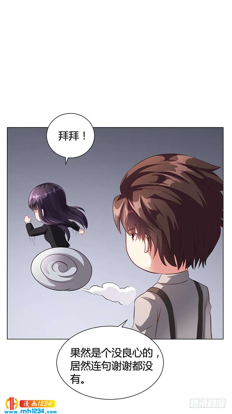 第40话 安俊旭的提醒-第40话