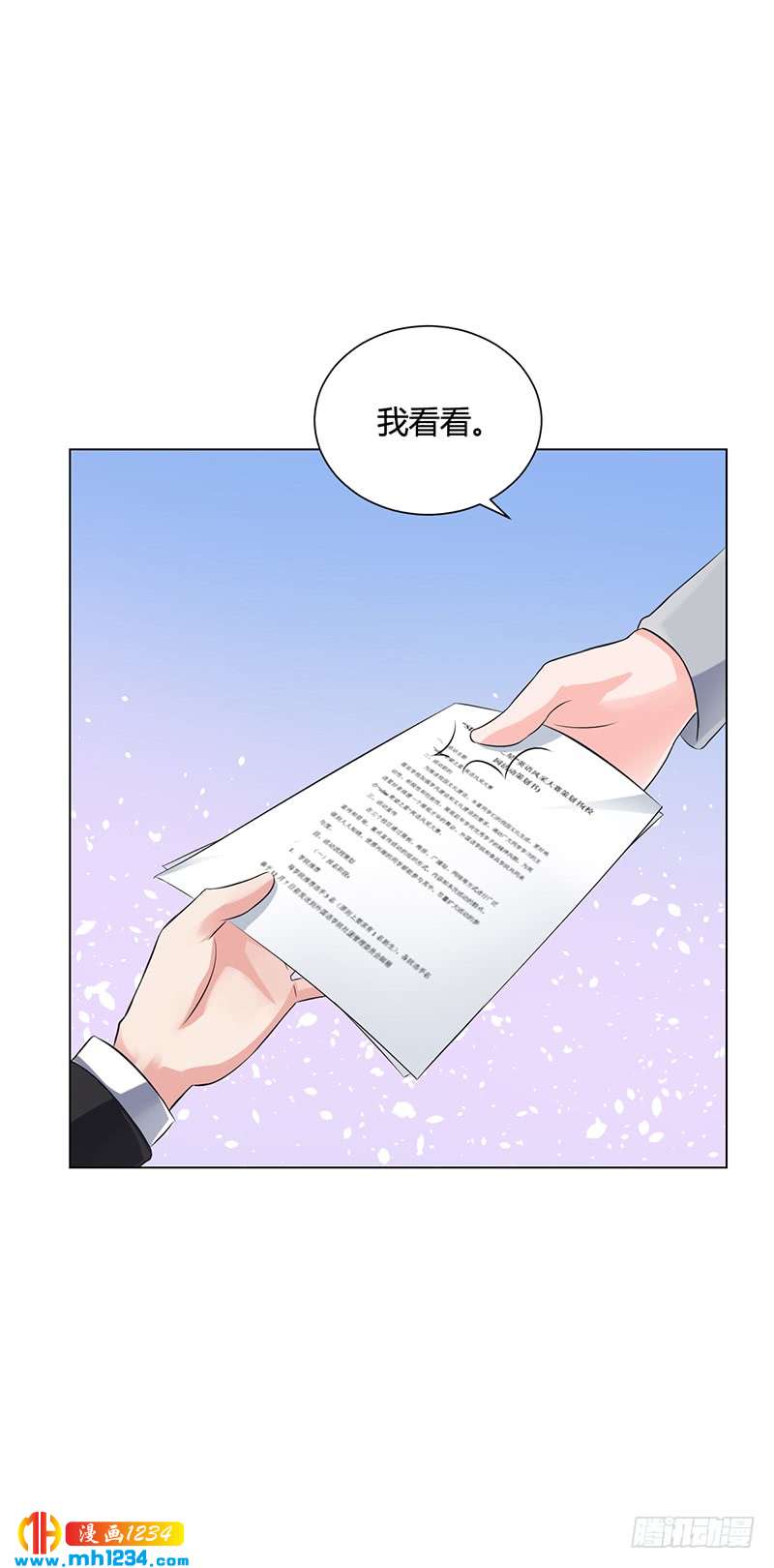 第40话 安俊旭的提醒-第40话