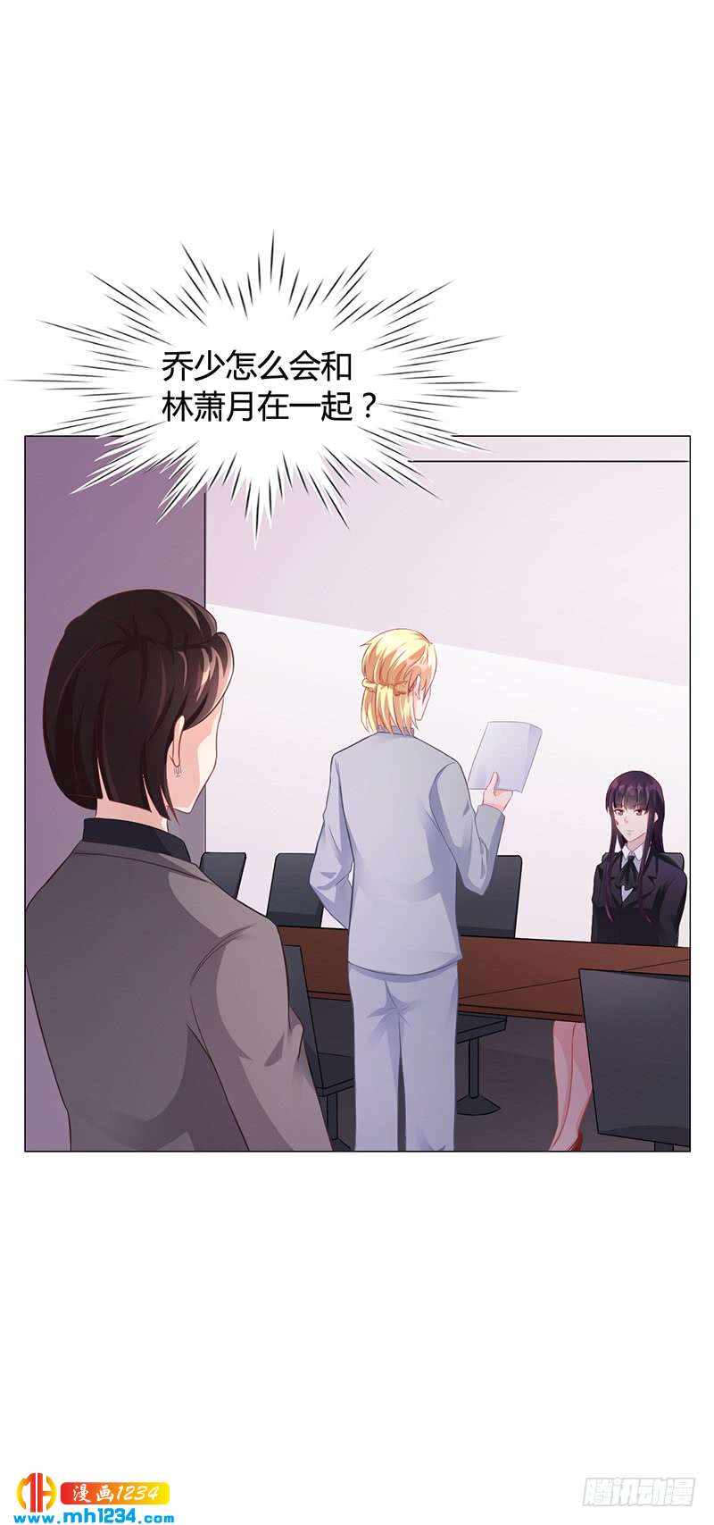 第40话 安俊旭的提醒-第40话