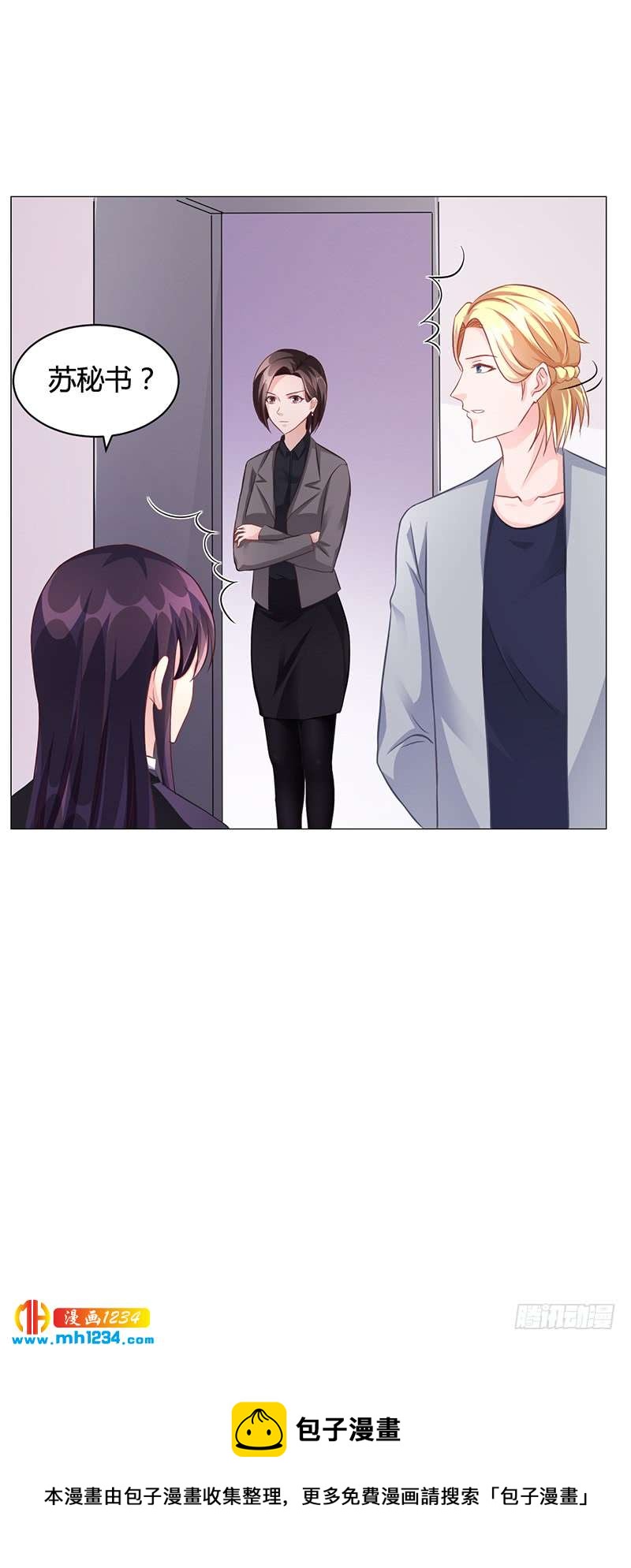 第40话 安俊旭的提醒-第40话