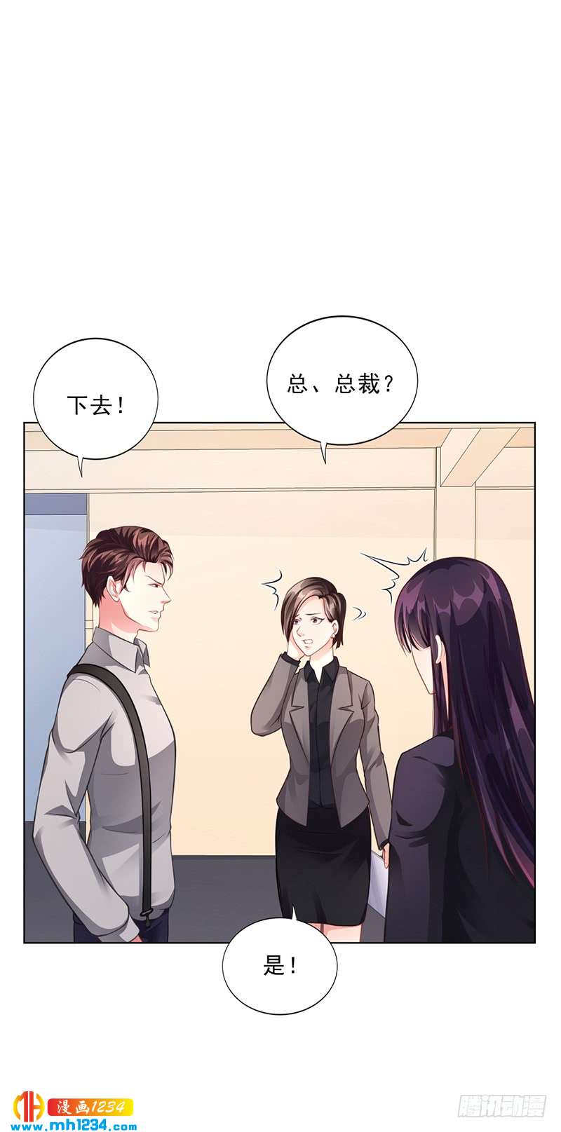 第40话 安俊旭的提醒-第40话