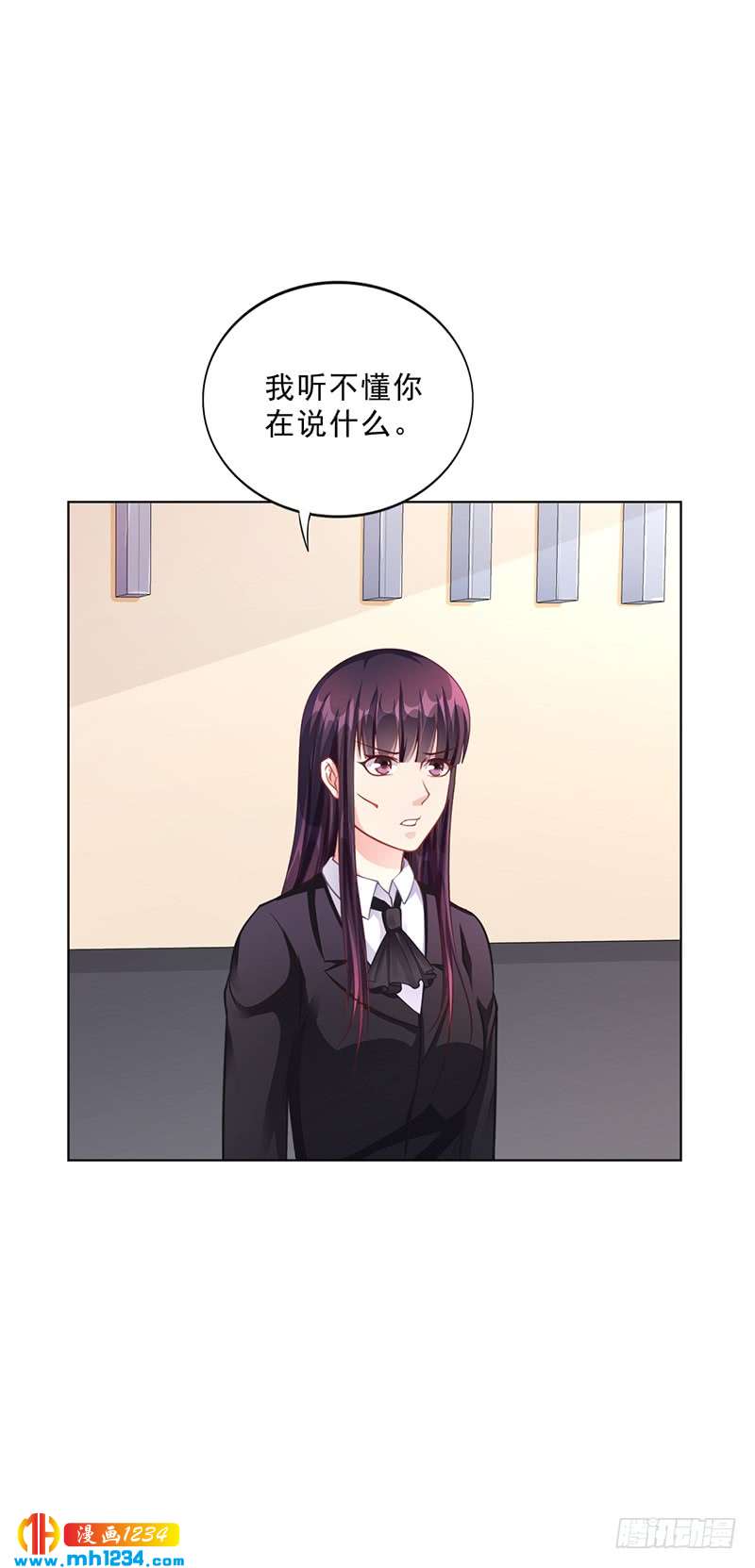 第40话 安俊旭的提醒-第40话