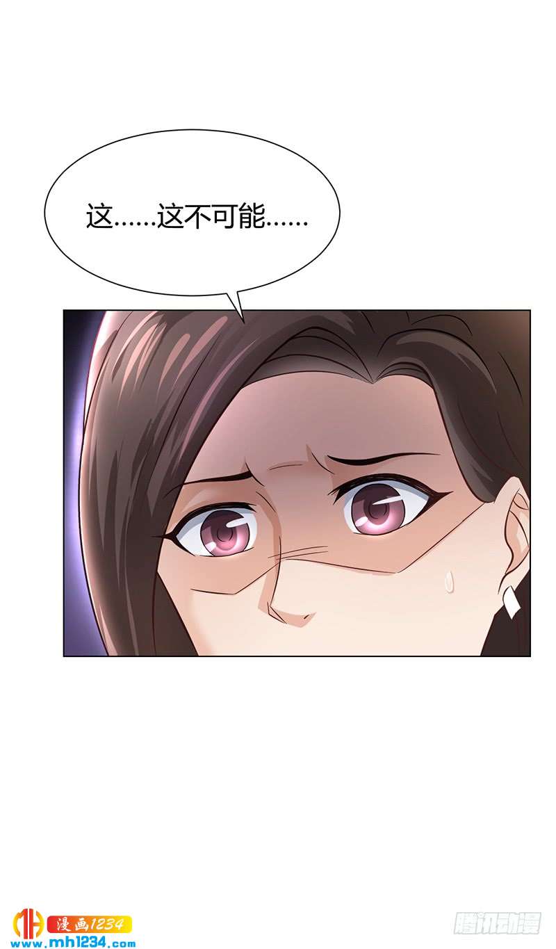 第42话 苏青被炒-第42话