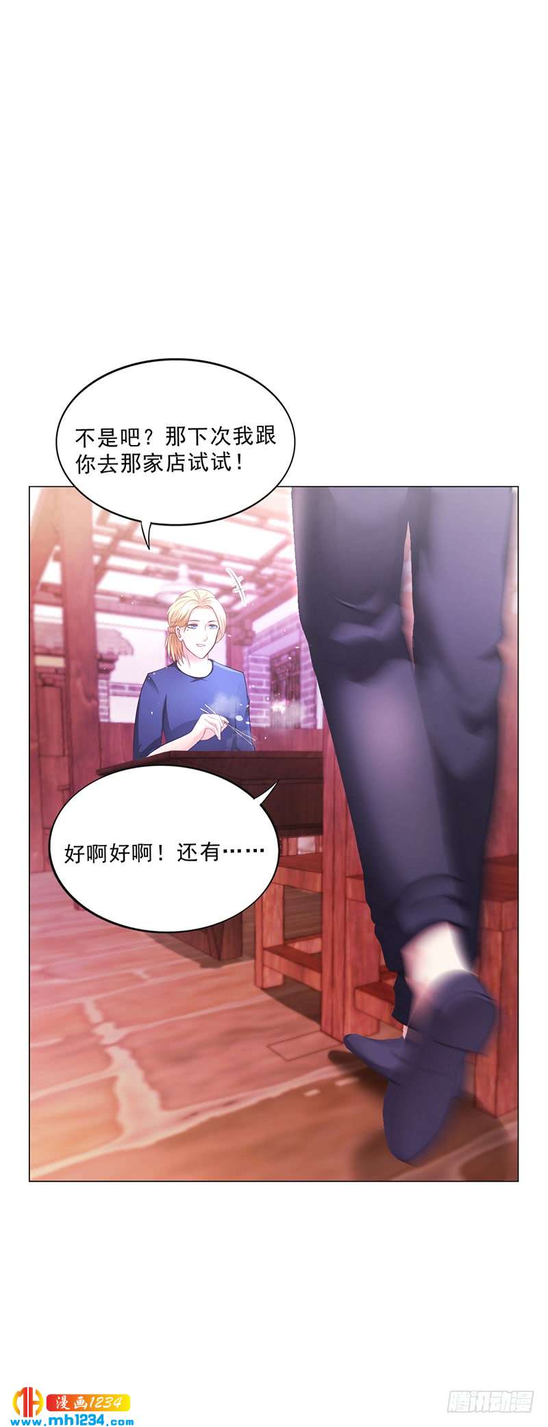 第44话 南宫语儿回国-第44话
