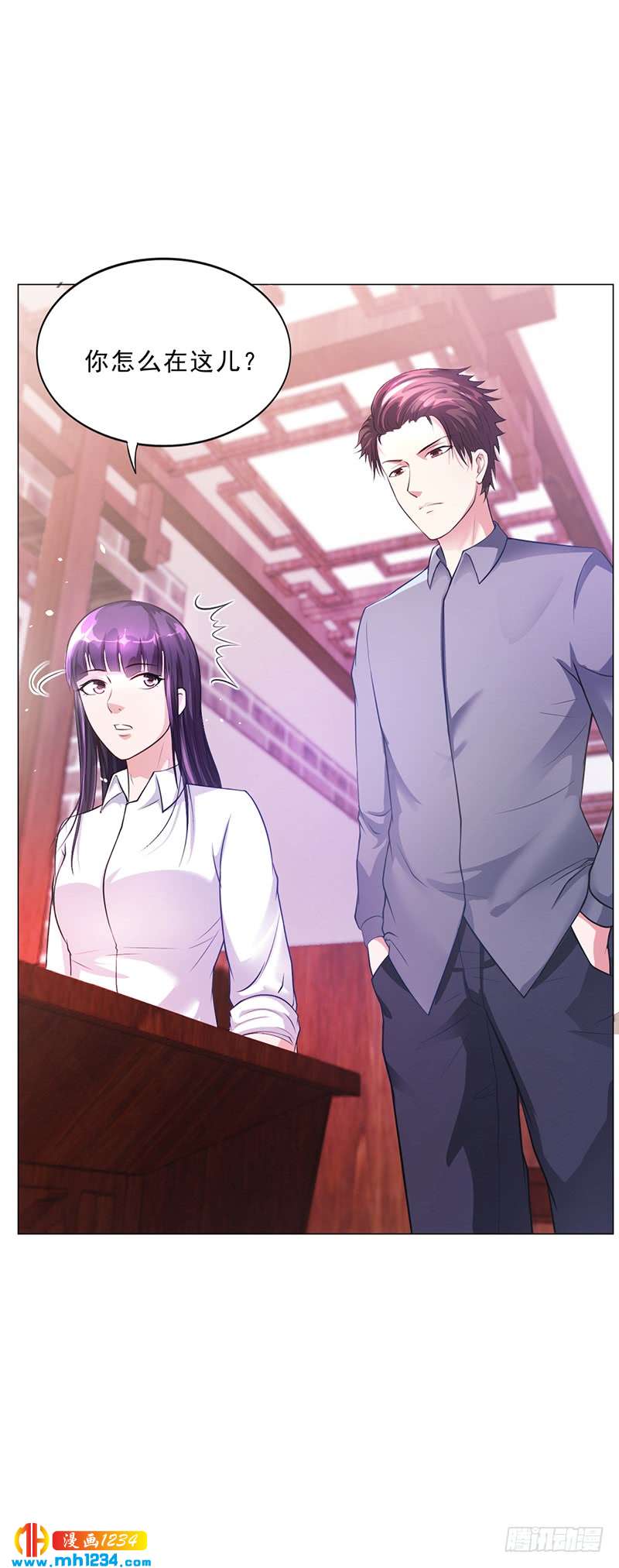 第44话 南宫语儿回国-第44话