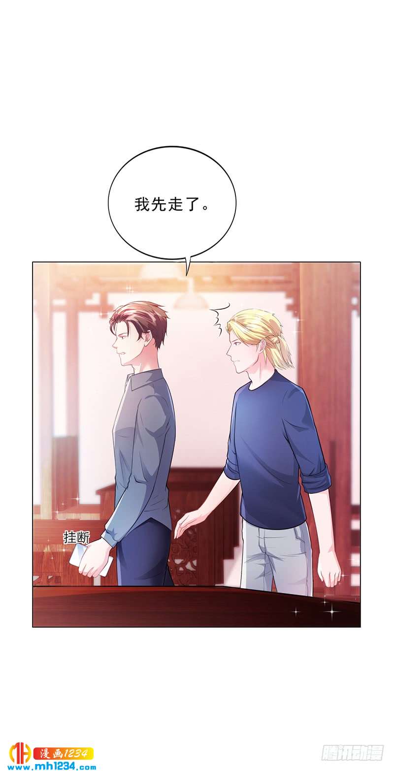 第44话 南宫语儿回国-第44话