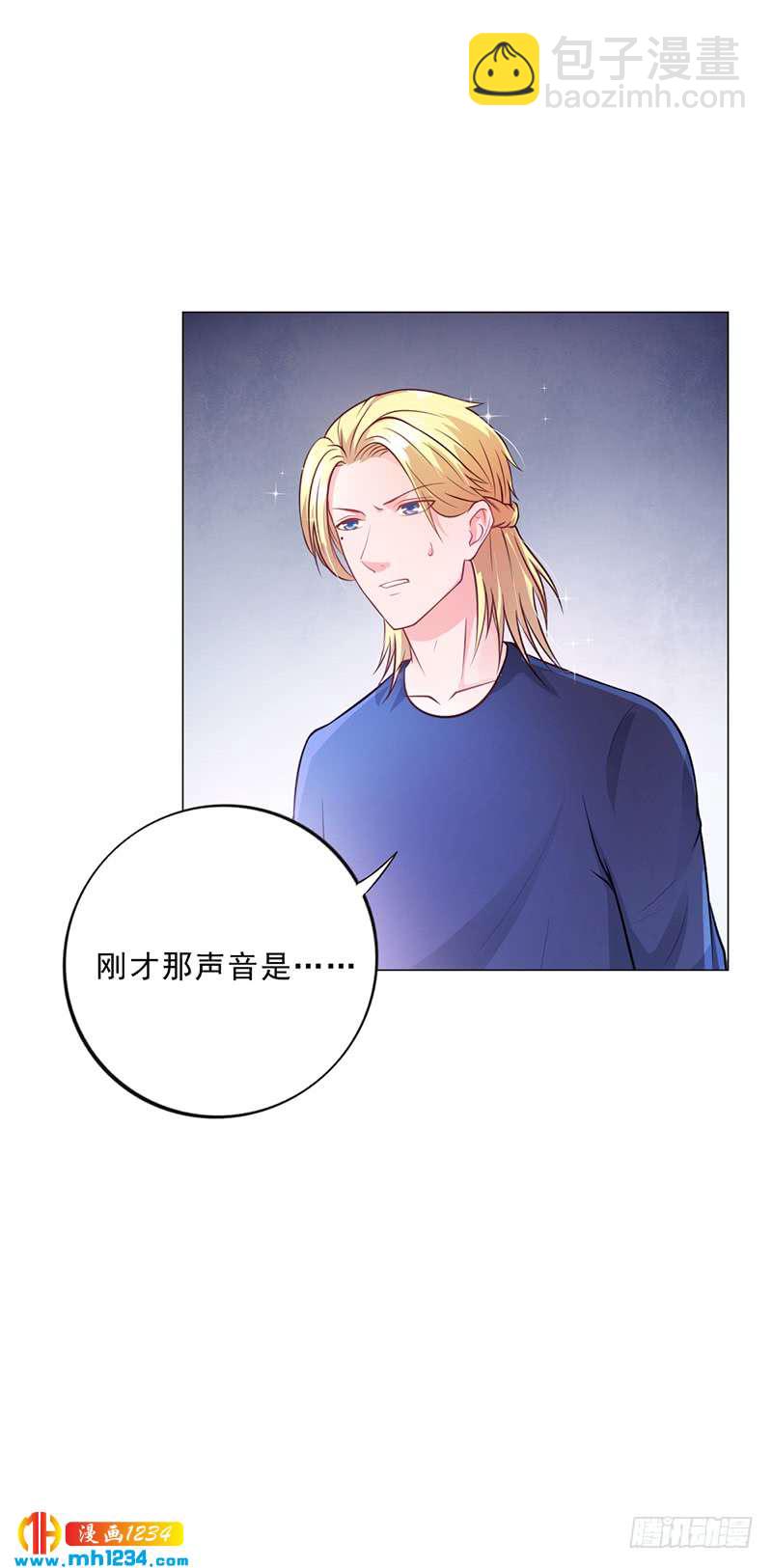 第44话 南宫语儿回国-第44话