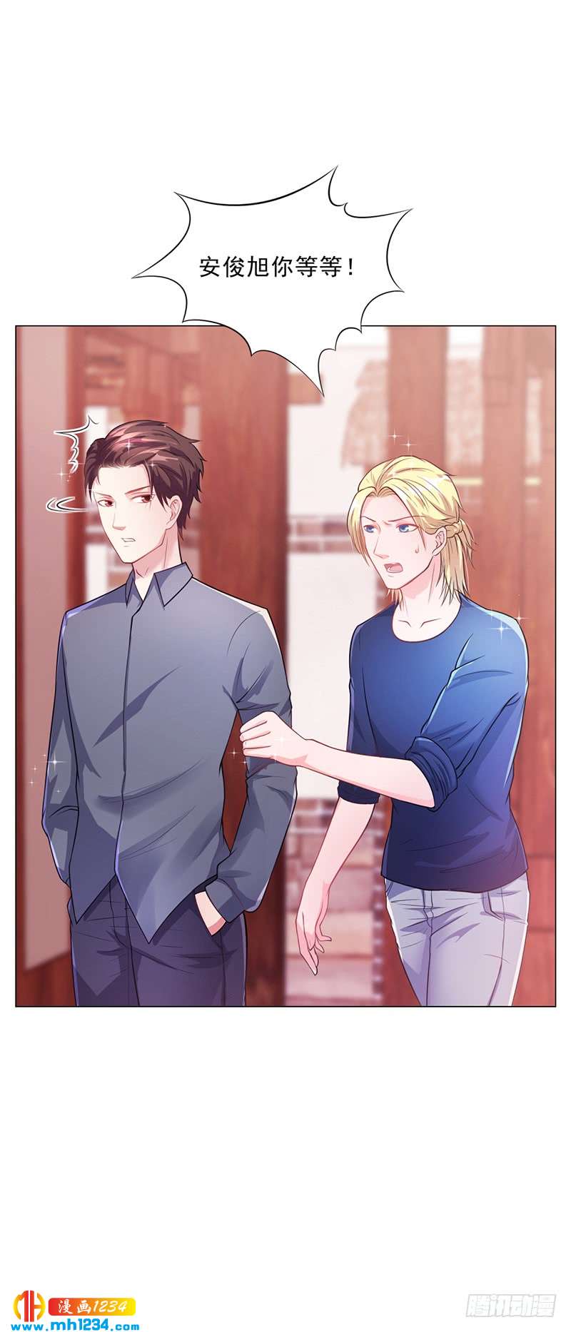 第44话 南宫语儿回国-第44话