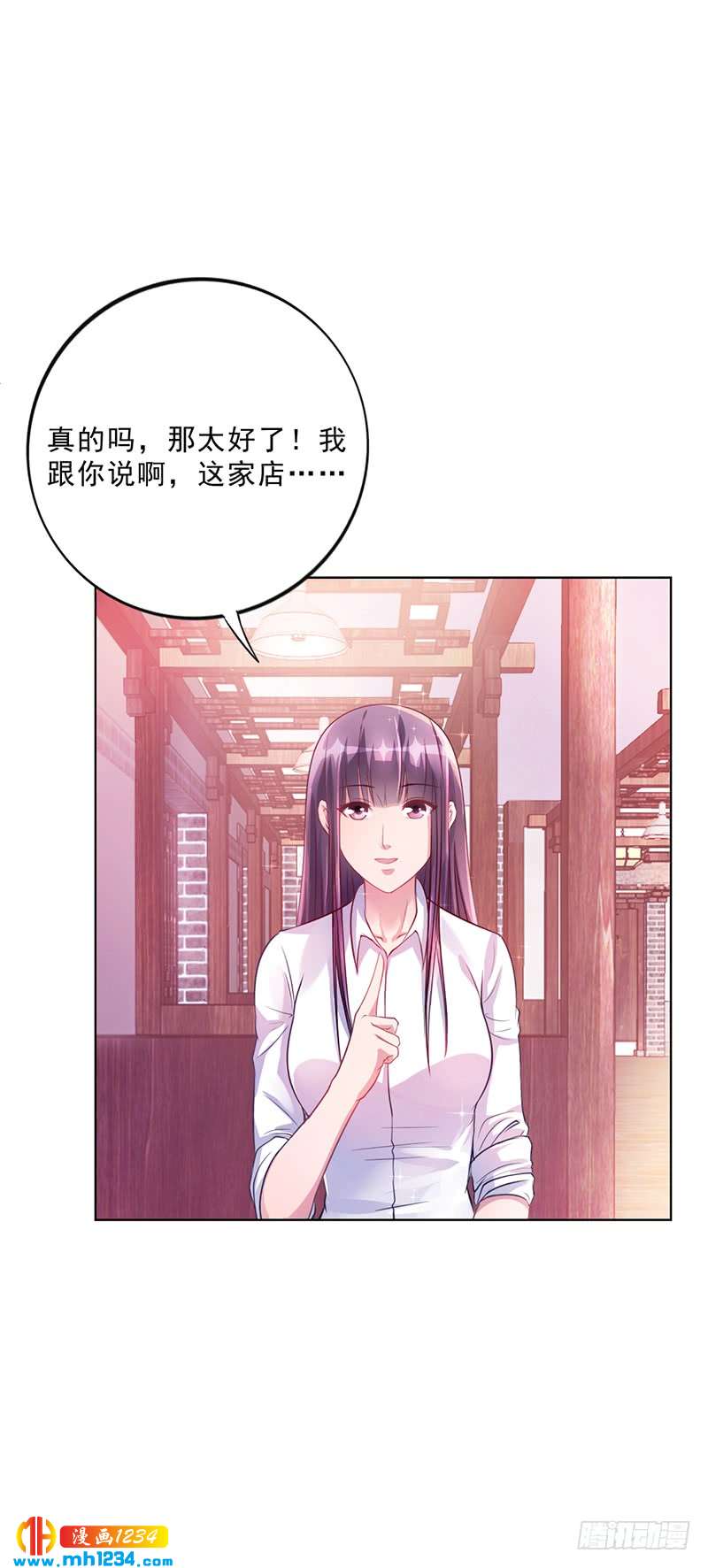 第44话 南宫语儿回国-第44话