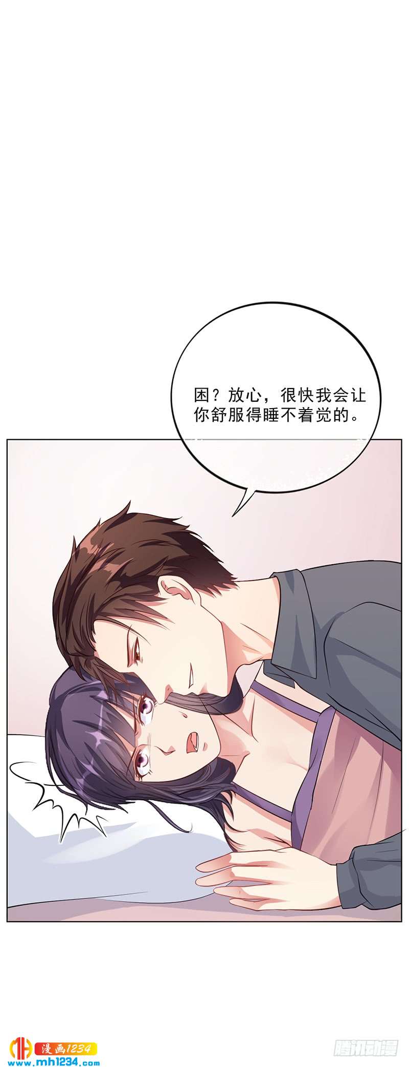 第46话 吃醋-第46话