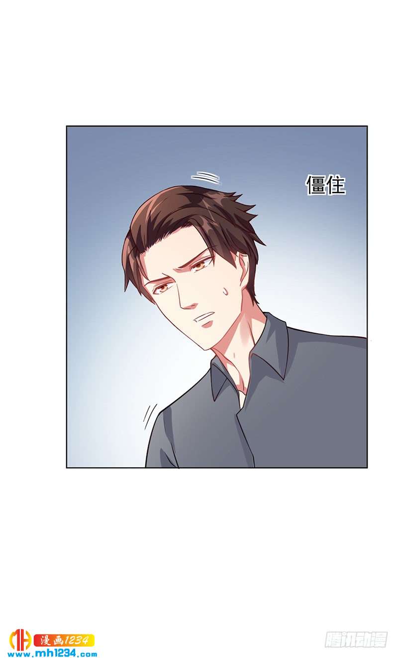 第46话 吃醋-第46话