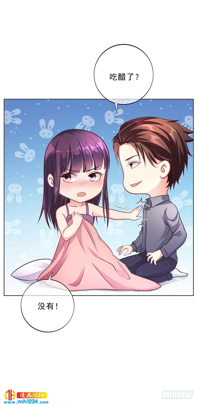 第46话 吃醋-第46话