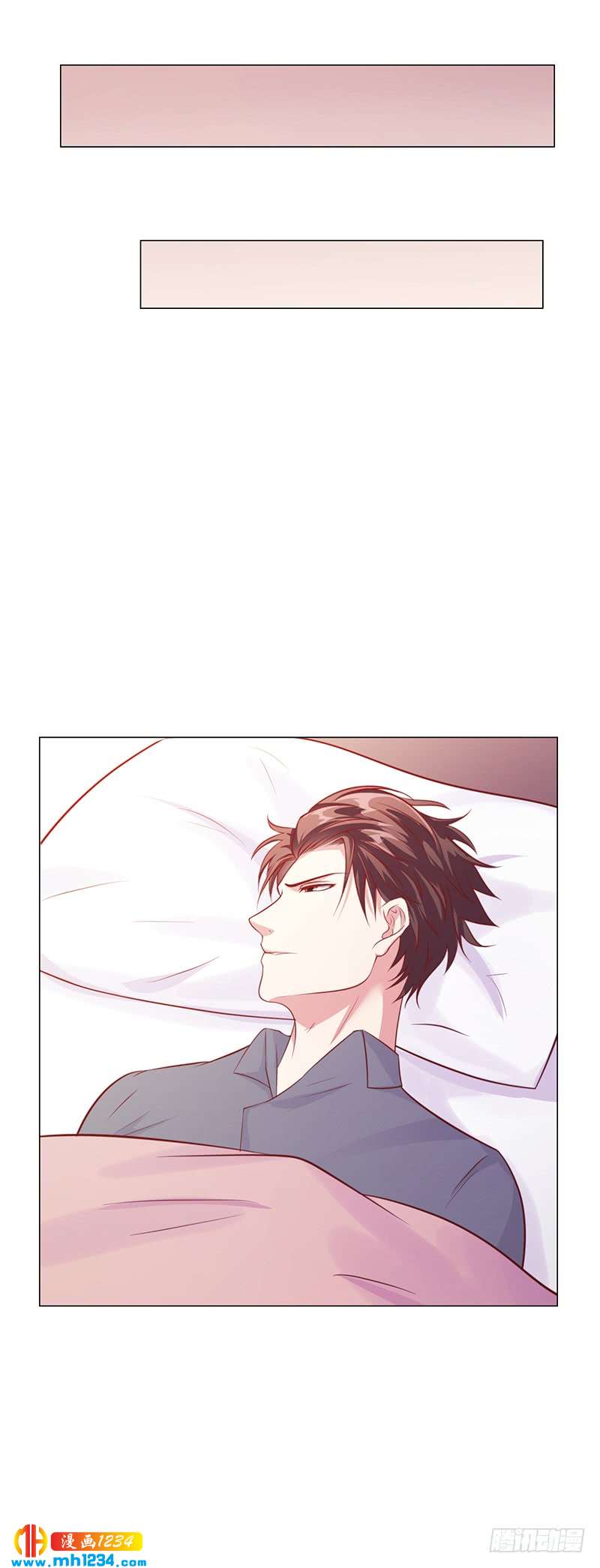第46话 吃醋-第46话