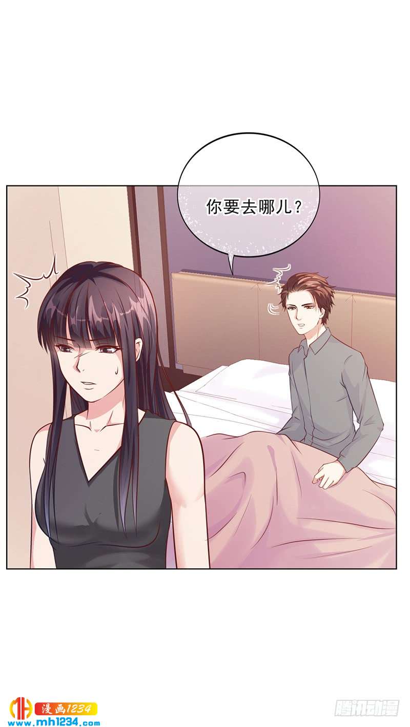 第46话 吃醋-第46话