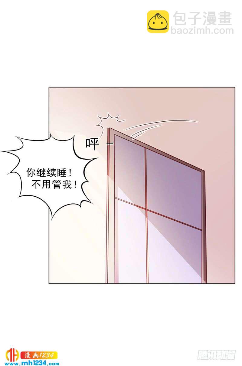 第46话 吃醋-第46话