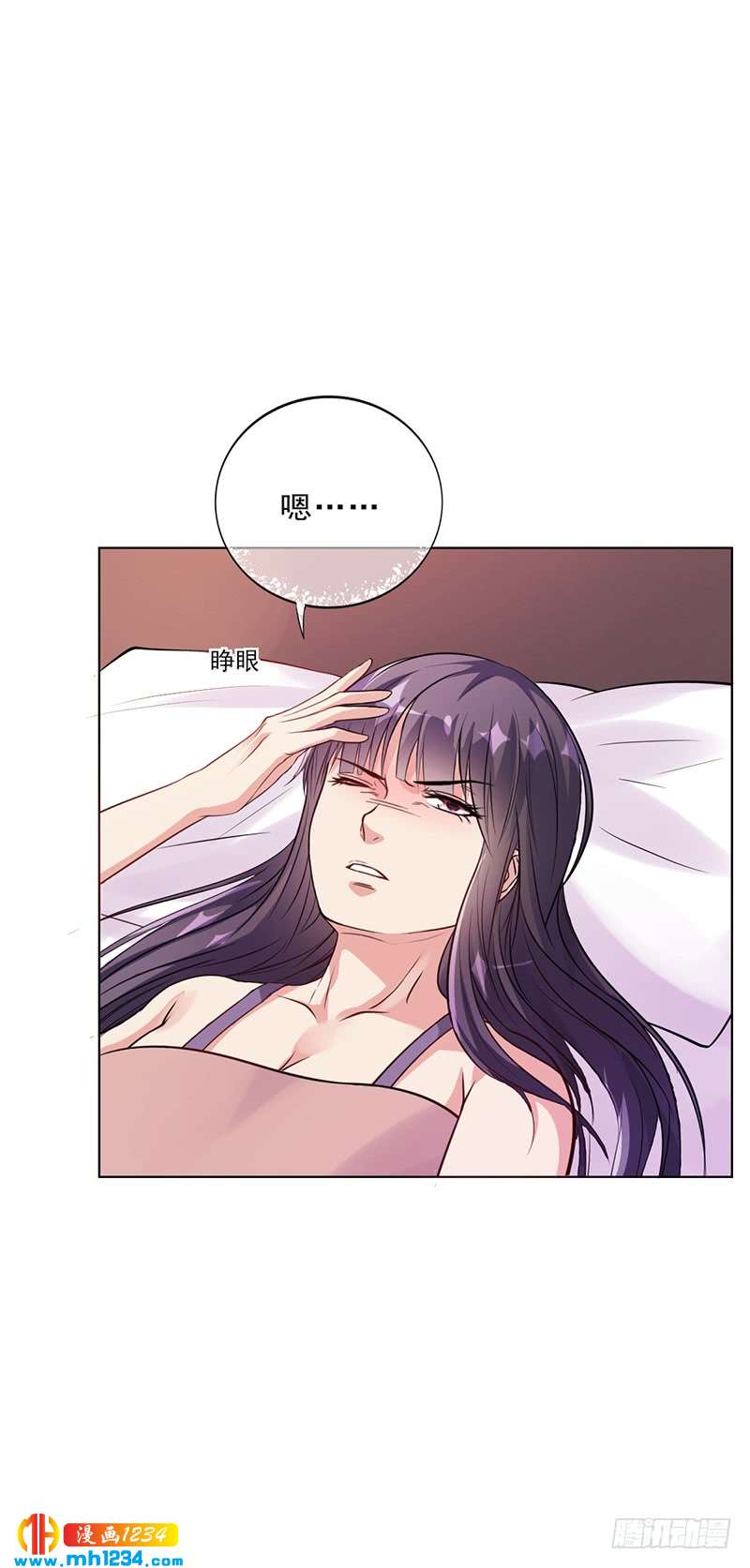 第46话 吃醋-第46话