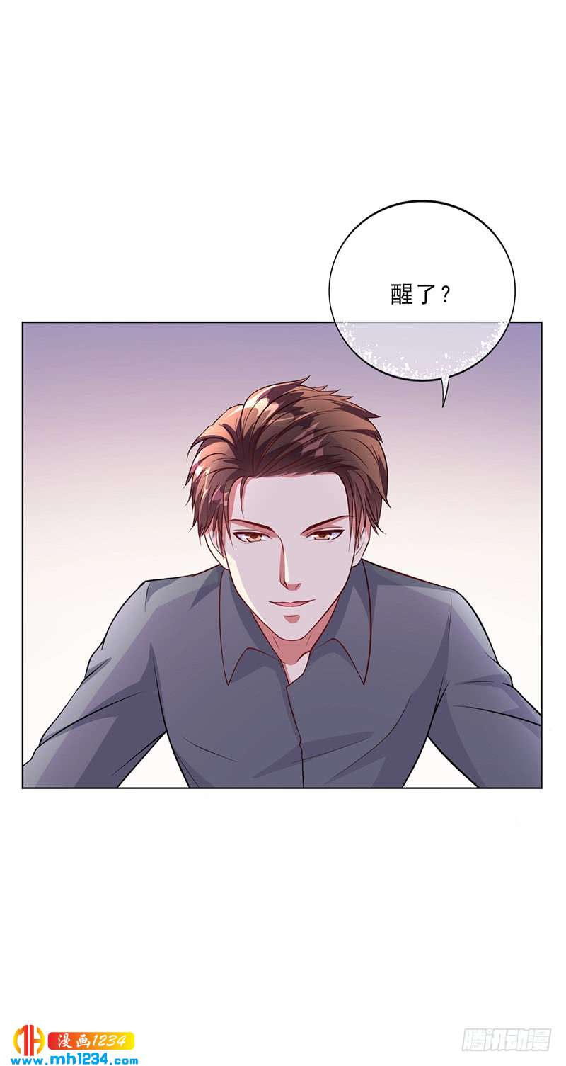 第46话 吃醋-第46话