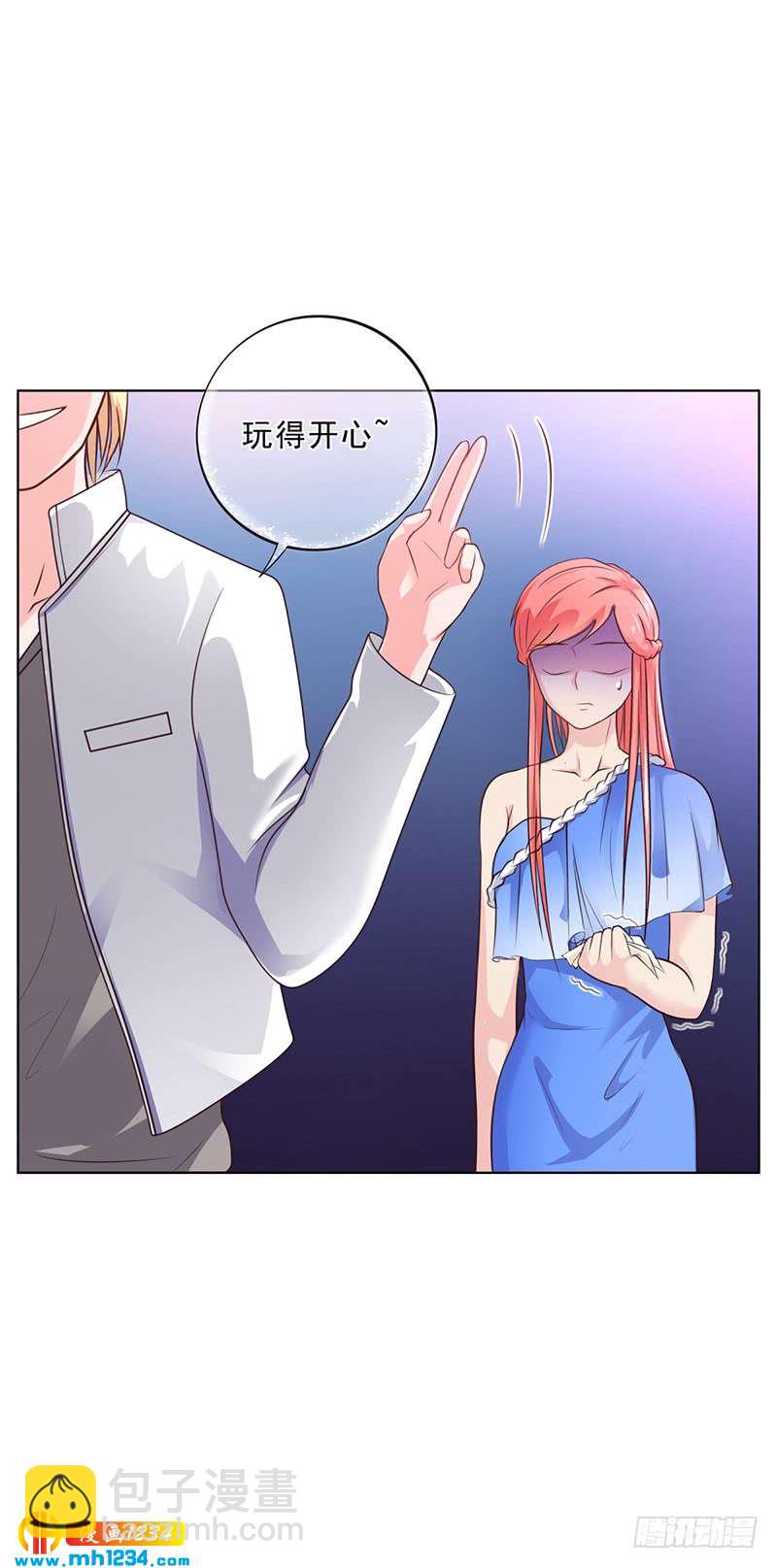 第48话 我喜欢你萧月-第48话