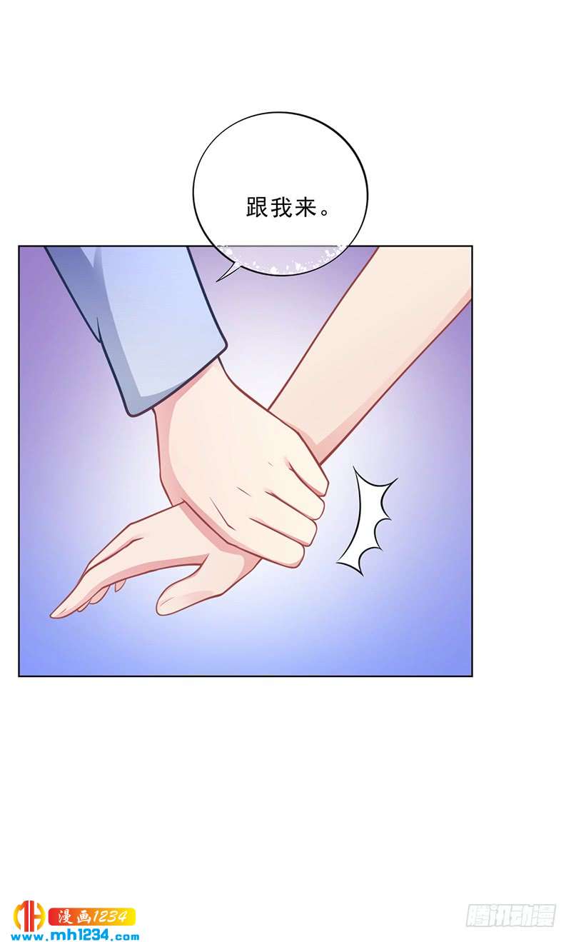 第48话 我喜欢你萧月-第48话
