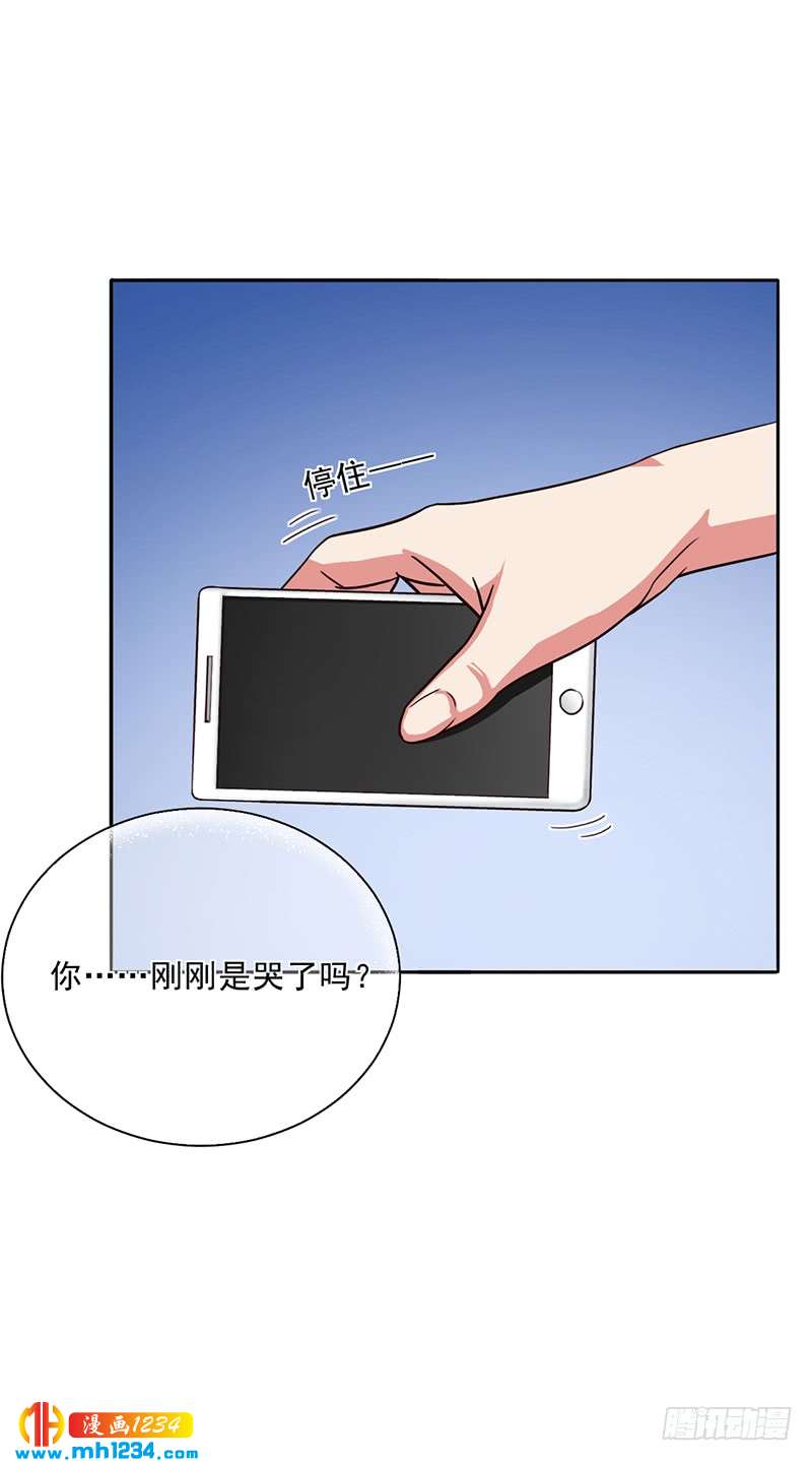 第48话 我喜欢你萧月-第48话