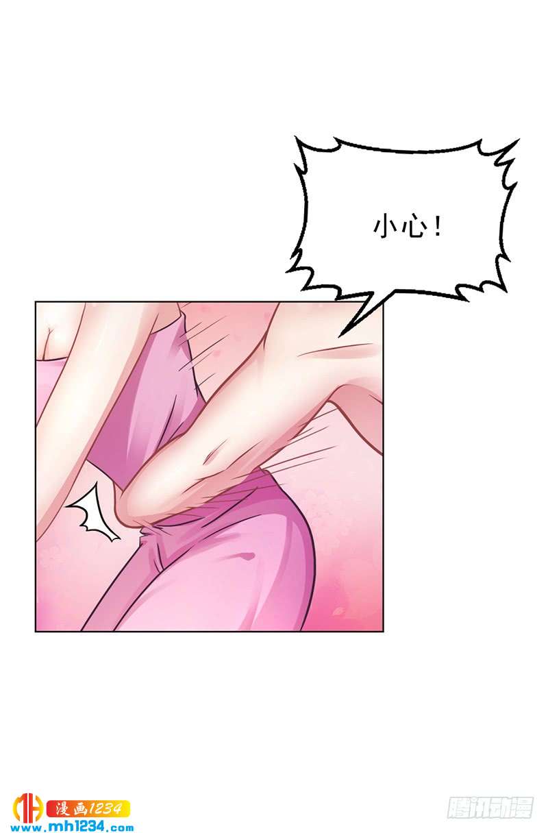 第50话 合作项目-第50话