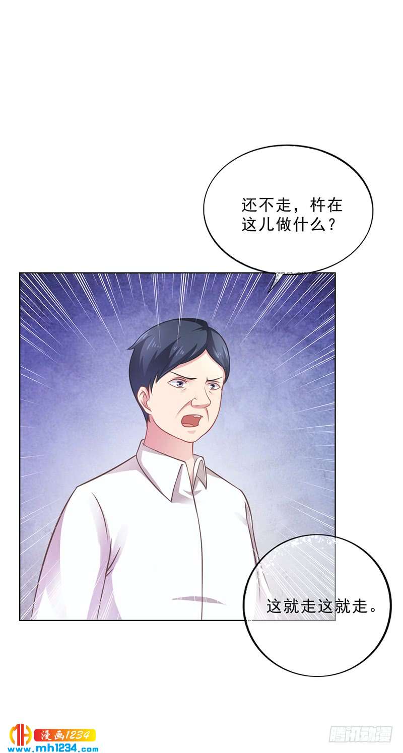 第50话 合作项目-第50话