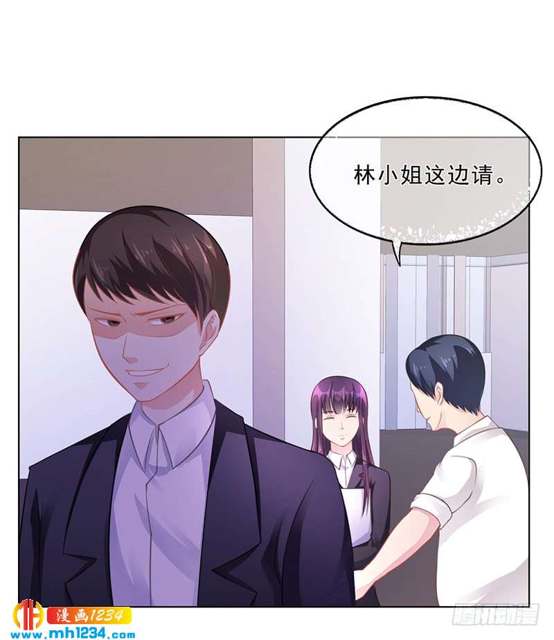 第50话 合作项目-第50话