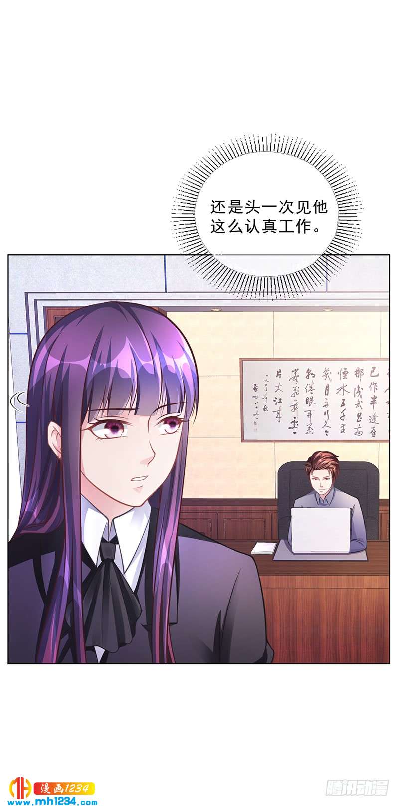 第50话 合作项目-第50话