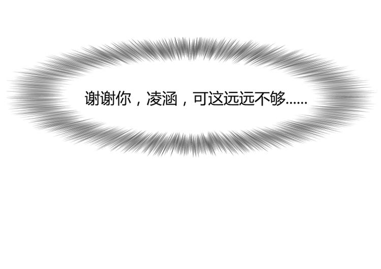 第6话 去找安俊旭(1/3)-第6话