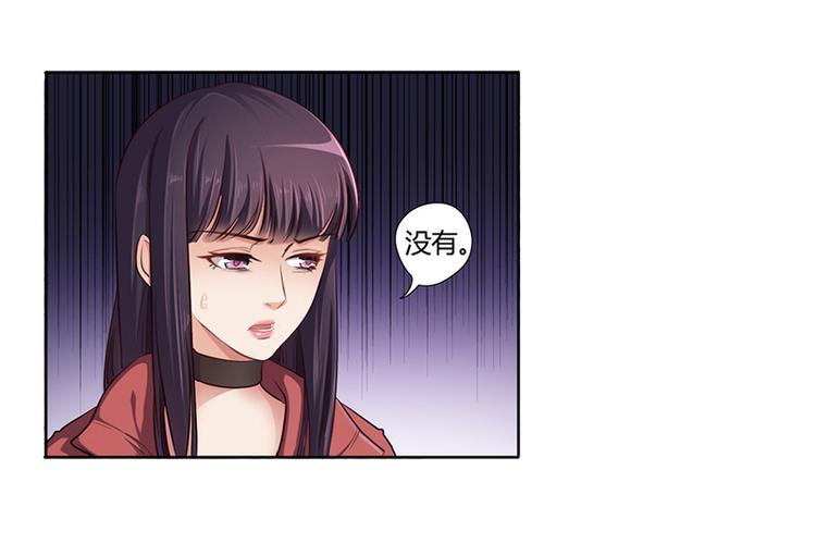 第6话 去找安俊旭(1/3)-第6话