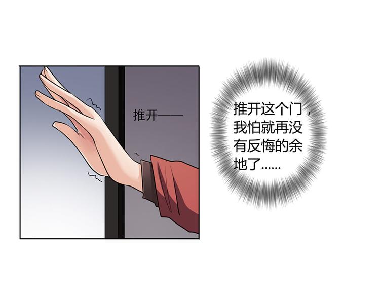第6话 去找安俊旭(1/3)-第6话