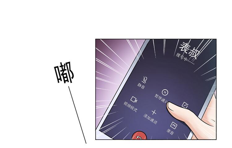 第6话 去找安俊旭(1/3)-第6话