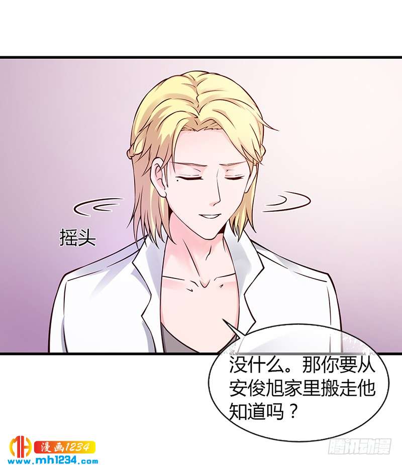 第52话 离家出走-第52话